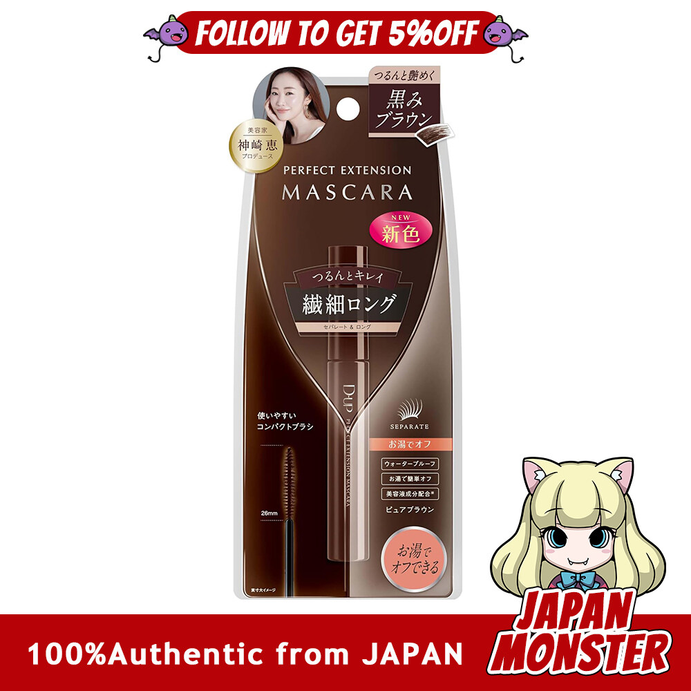 D-UP Perfect Extension Mascara Pure Brown 1 bottle Japan