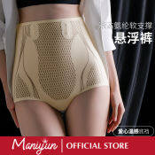 Maniyun High Waist Tummy Control Seamless Shapewear Slimming Pants