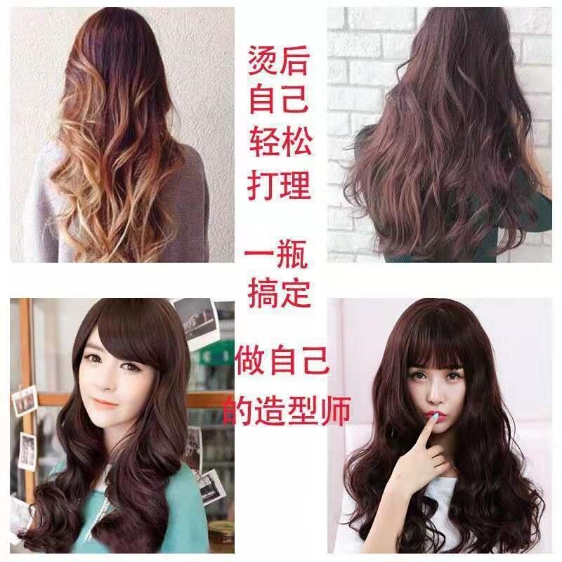 Gambar imported from KoreaEssential oil elastin curly hair moisturizing soft styling perm frizz repair perm dye damaged spring element shape is not hard
