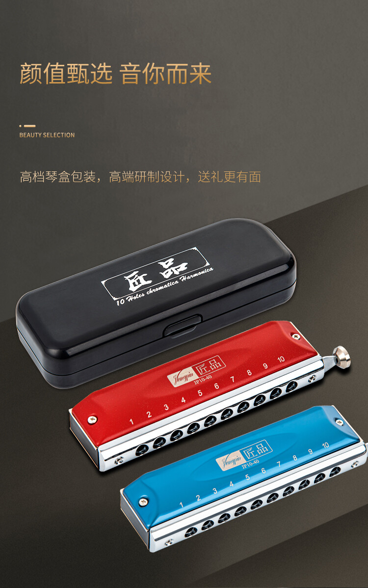 Easttop kèn harmonica màu 10 lỗ 40 tông thiết kế mới cho học sinh, người mới bắt đầu và người lớn