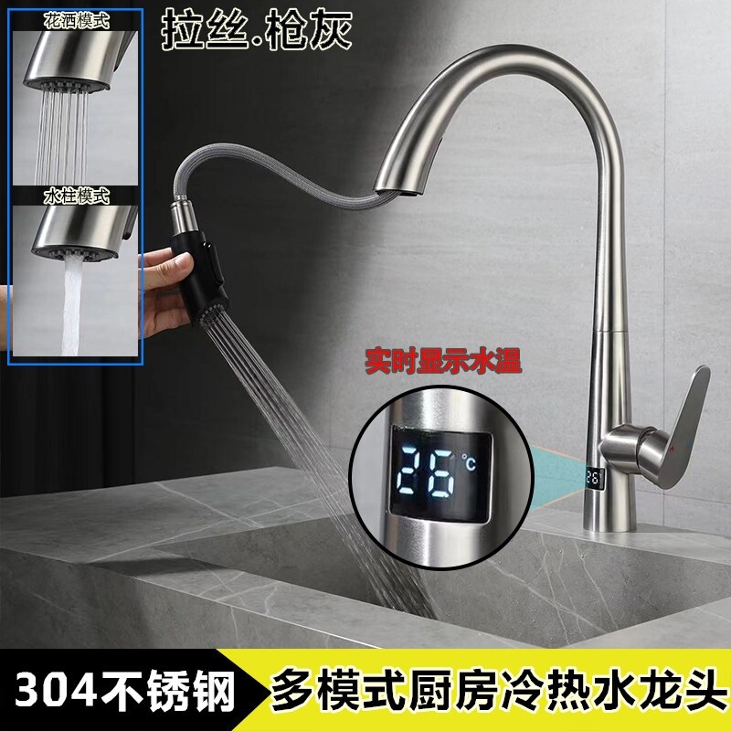 Gambar Smoked pull stainless steel faucet gray induction display cold hot xiancai basins basin intelligent kitchen faucets