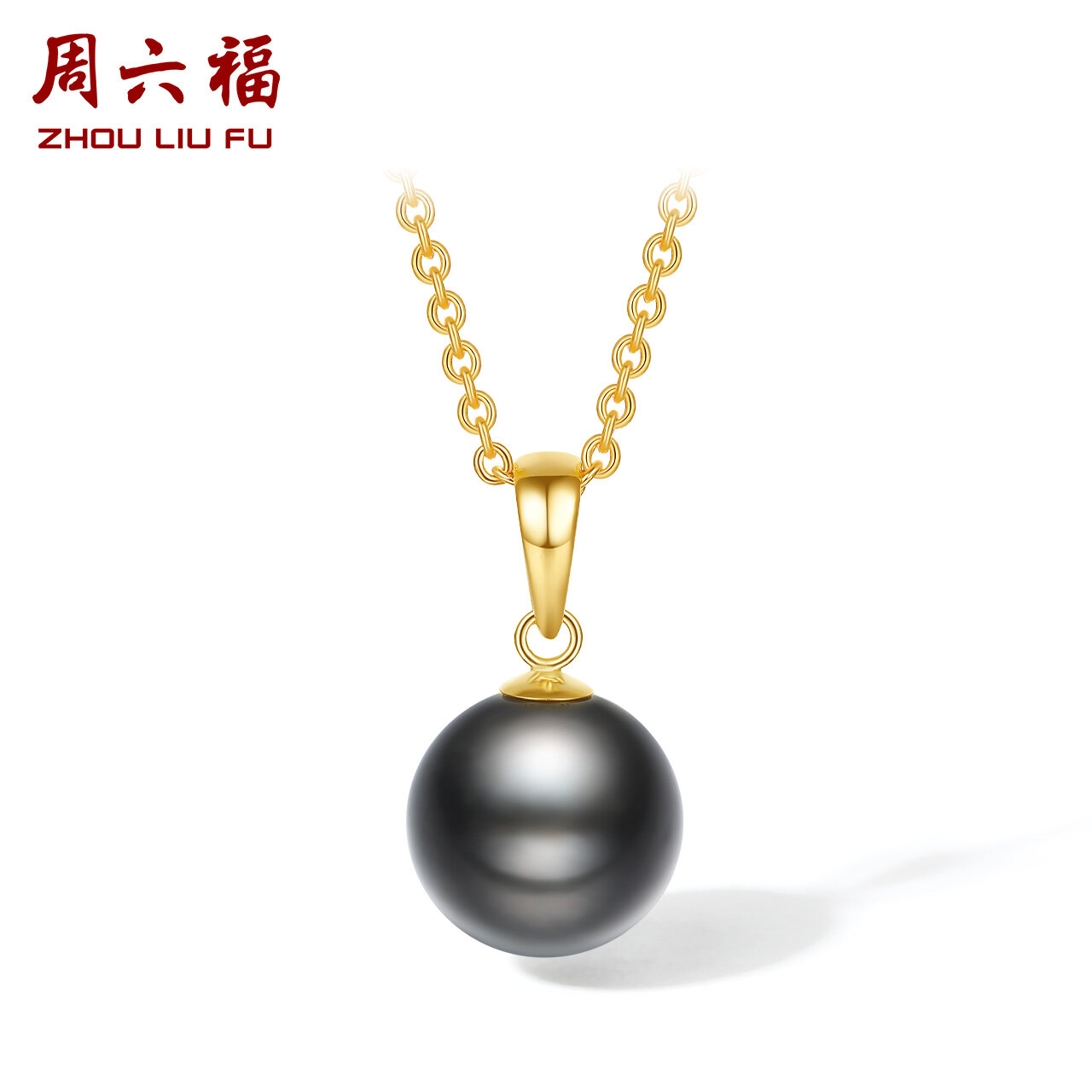 ZHOU LIU FU 周六福 750/18K Gold Seawater Pearl Pendant for Women Natural Black Gray Pearl Pendant (Not Include Necklace) X0413308 ราคา 6,293 บาท*ส่งฟรี