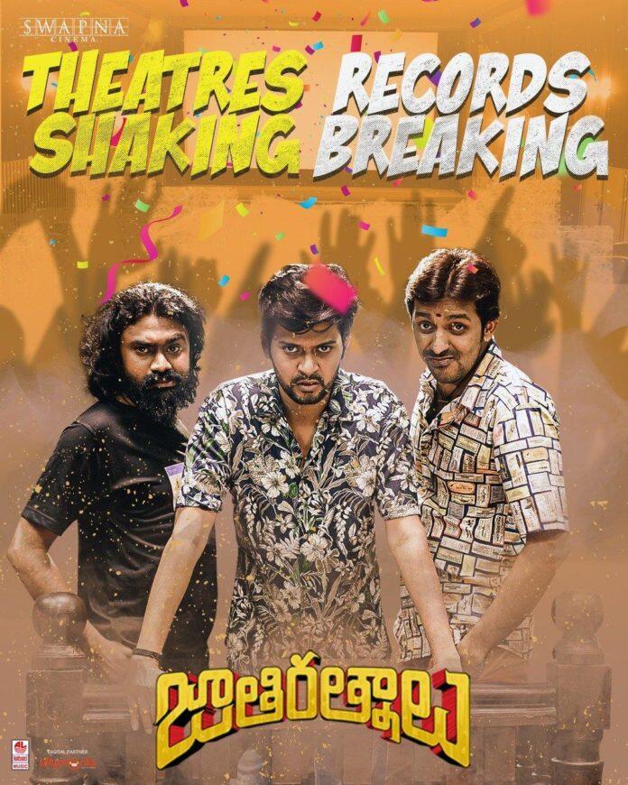 PT Sir (2024) Tamil HD Movie English Sub English Subtitles Blu-Ray