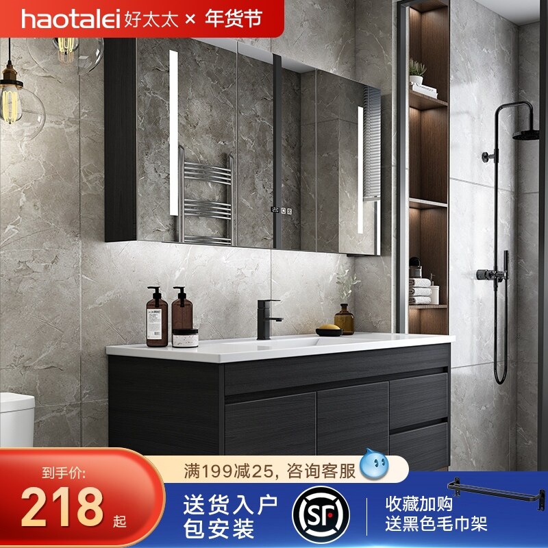Gambar Good wife solid wood bathroom ark ark combination lavatory toilet wash gargle the sink cabinet bathroom sink