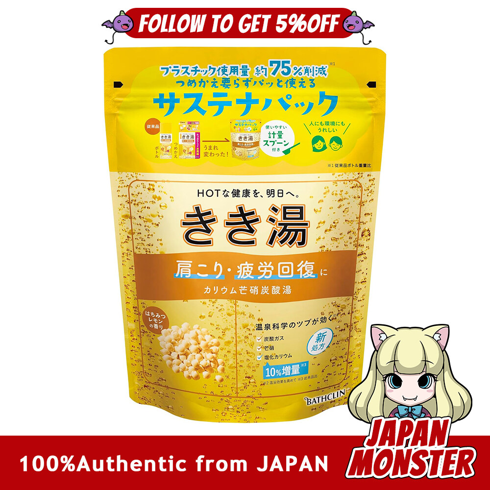 Bathclin Kikiyu Potassium Glauber's Sodium Carbonate Bath Honey Lemon Scent 360g Approx. 12 servings Medicinal Bath Additive Bathclin Carbonated Bath Additive Japan