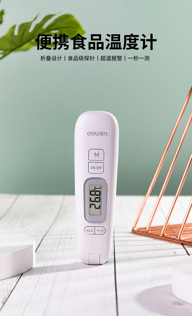 Nhiệt Kế Nướng Deli 8899 Nhiệt Kế Gia Dụng Đo Nhiệt Độ Nước Bò Bít Tết Đo Nhiệt Độ Sữa Thực Phẩm Bếp Chuyên Dụng Điện Tử Độ Chính Xác Cao