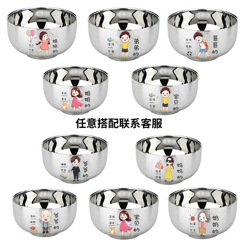 Gambar Bowl household parent child bowl 304 food grade stainless steel anti fall bowl cartoon bowl net red cute bowl