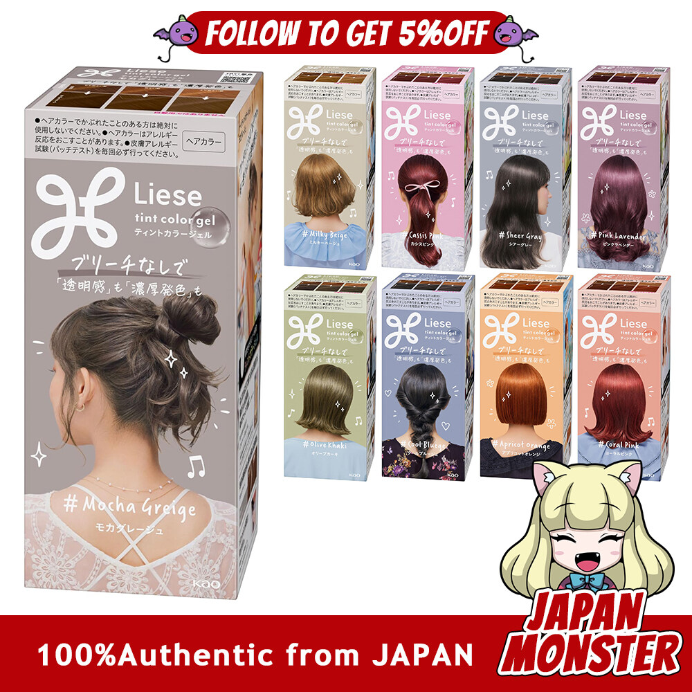 [9Colors] Kao Liese Tint Color Gel 191ml for Black Hair Mocha Greige beige Pink Gray Lavender Khaki Blue Orange Coral Japan