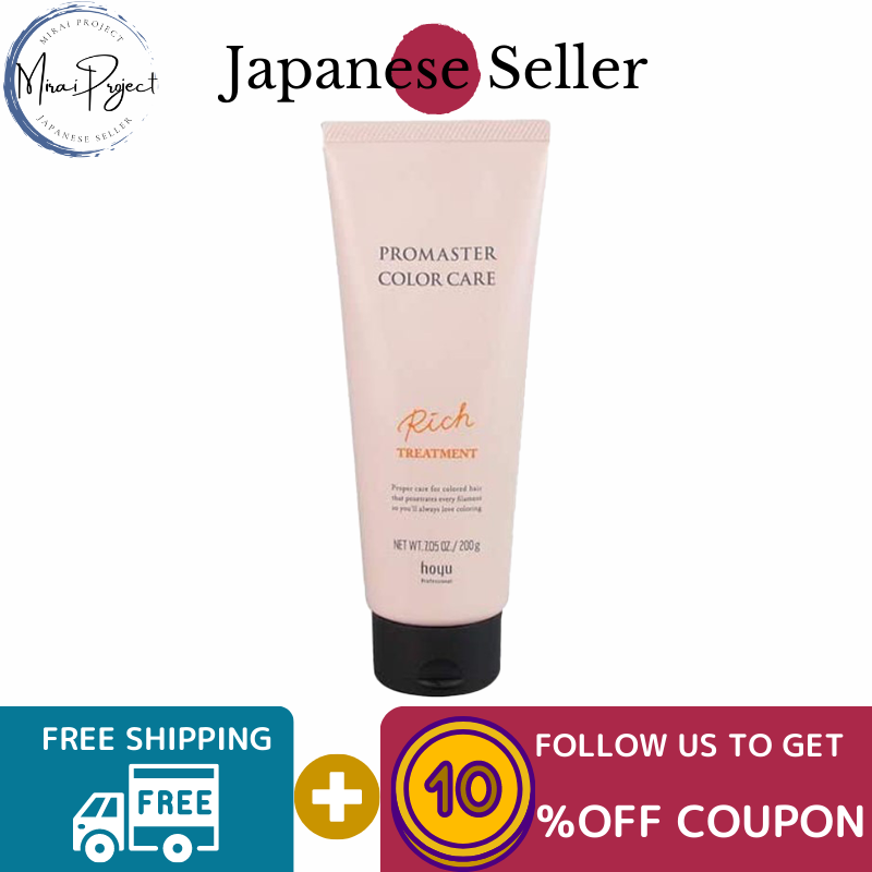 Gambar [Direct from Japan] Hoyu Promaster Color Care Rich Treatment 200g, 600g