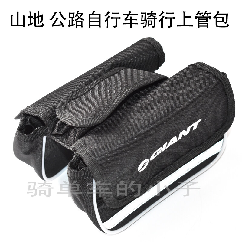 giant bicycle bag