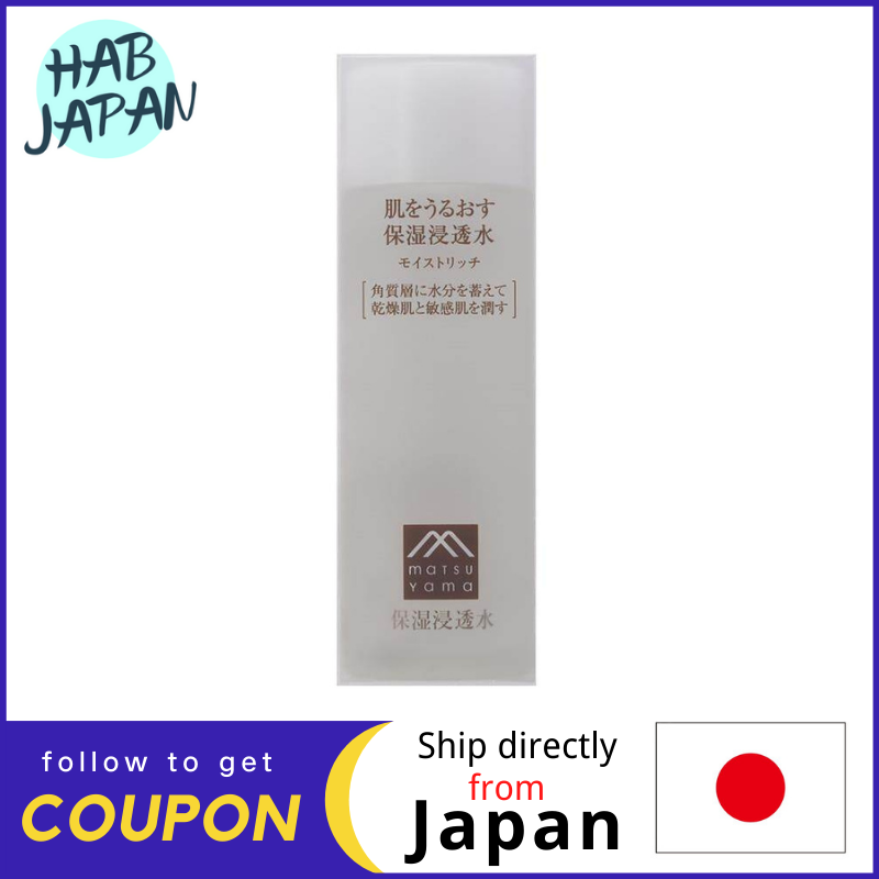 Gambar Matsuyama Natural Care skin care Moisturizing Lotion Penetrating Water Moist Rich 120ml Refill 110mlA lotion that prevents dryness and prepares moist skin with high moisturizing power?Ship directly from Japan?