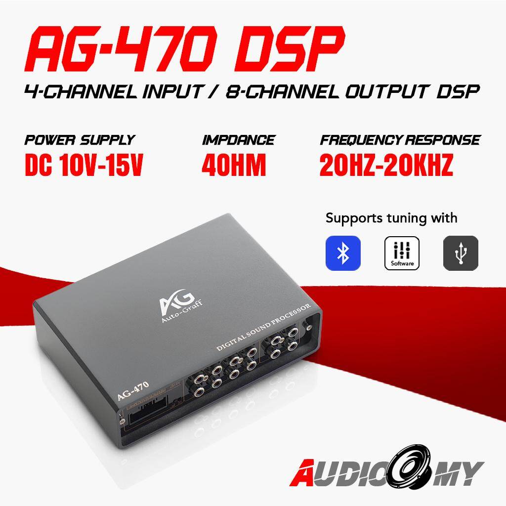 AG-470 Professional 4-Channel Digital Audio Processor with APP Sound Tuning System
