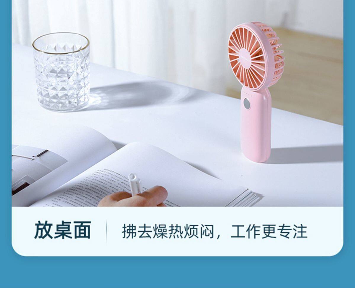 Joyroom small handheld fan usb Mini small portable rechargeable 10000mAh student dormitory mute