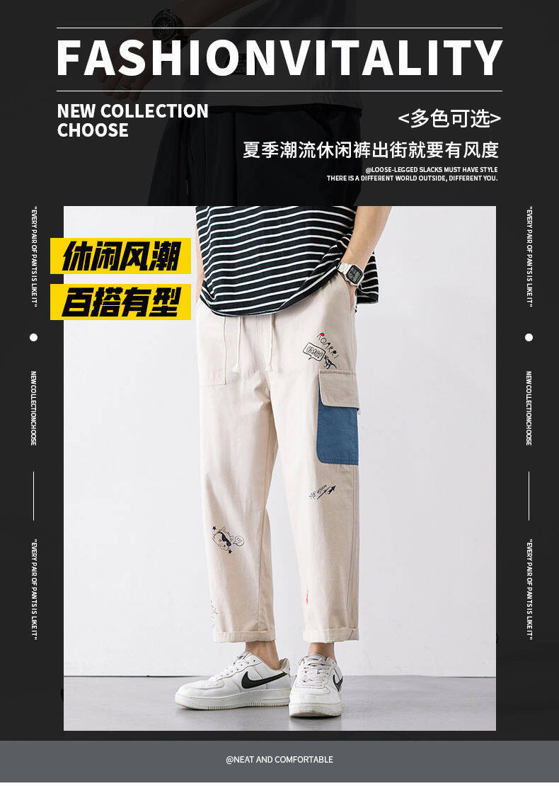 Pants men's summer loose student Korean style trendy all-matching work clothes cropped men's casual pants straight wide leg men's pants