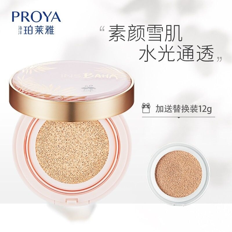 Gambar Proya air cushion CC cream long lasting concealer moisturizing oil control fine pores light and thin skin isolation bb cream liquid foundation