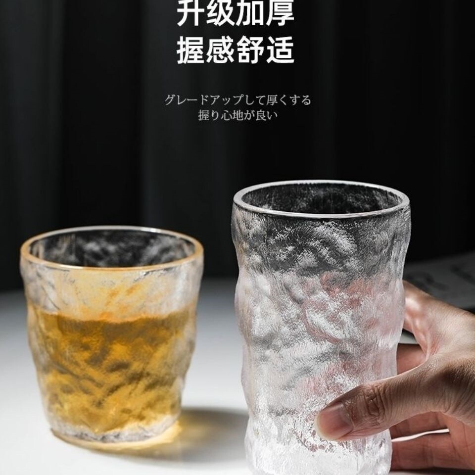 Gambar high quality Japanese household glass glass ice cup ins wind web celebrity drinks cup high level scrub the glass appearance