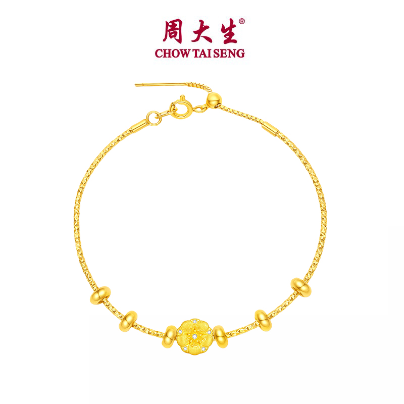 CTS 24K Pure Gold Diamond Lucky Flower Charm Twelve Gods of Flowers Series CHOW TAI SENG 周大生 G0QB00164CH G0QB00165CH G0QB00167CH G0QB00169CH ราคา 10,485 บาท*ส่งฟรี