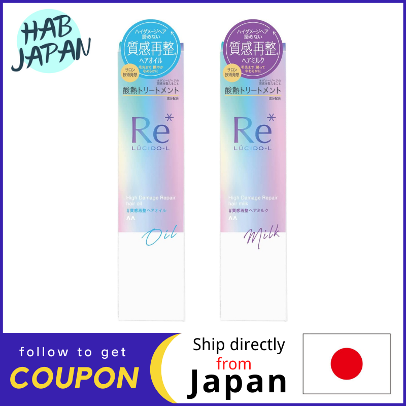 Gambar LUCIDO L Hair milk 90g for hard hair   hair oil 90mL for soft hair Leave in acid heat treatment Fragrance of Osmanthus x Grapefrui?Ship directly from Japan?t