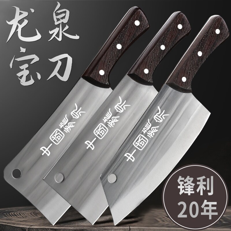 Gambar Longquan chopper suit household manganese steel sharp knife sliced meat cleaver old forgingin two with the kitchen