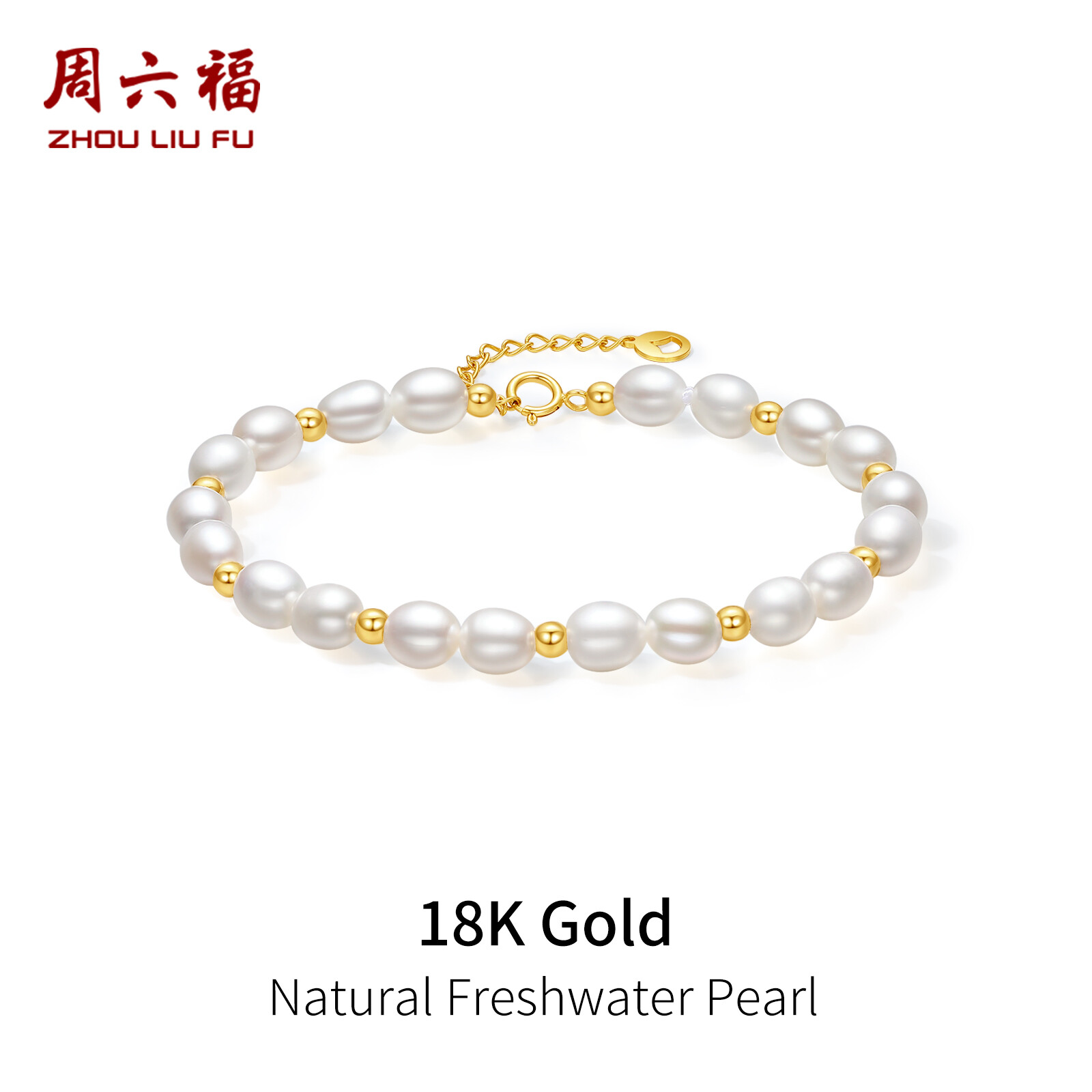 ZHOU LIU FU 周六福 18K Gold Natural Freshwater Pearl Link Bracelets Cute Small Gold Ball Adjustable Chain Dainty Jewelry for Women 16+3CM X0713025/X0713026 ราคา 4,658 บาท*ส่งฟรี