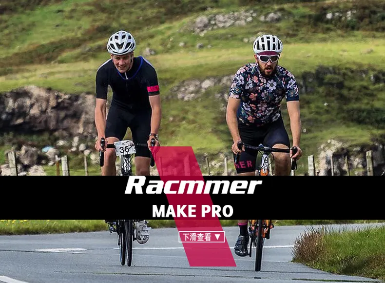 racmmer cycling