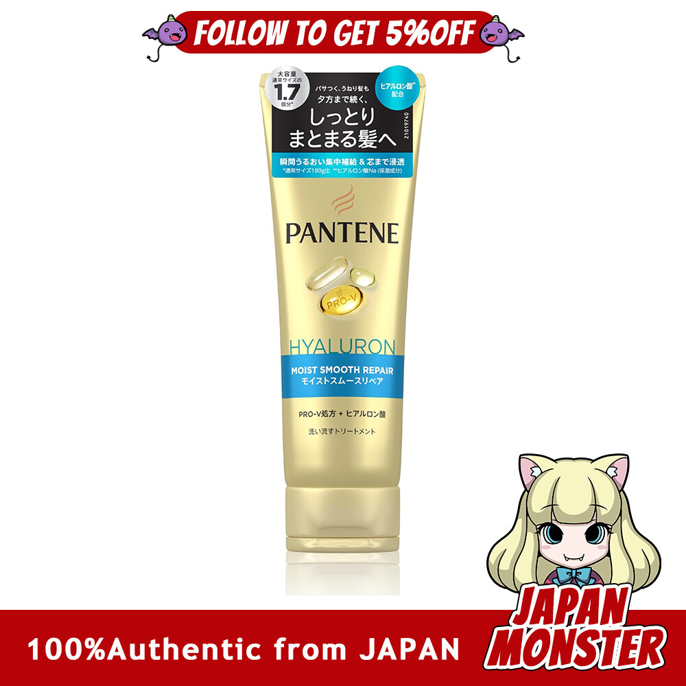 Pantene Moist Smooth Repair 300g Rinse-off Treatment Extra Large Size Japan