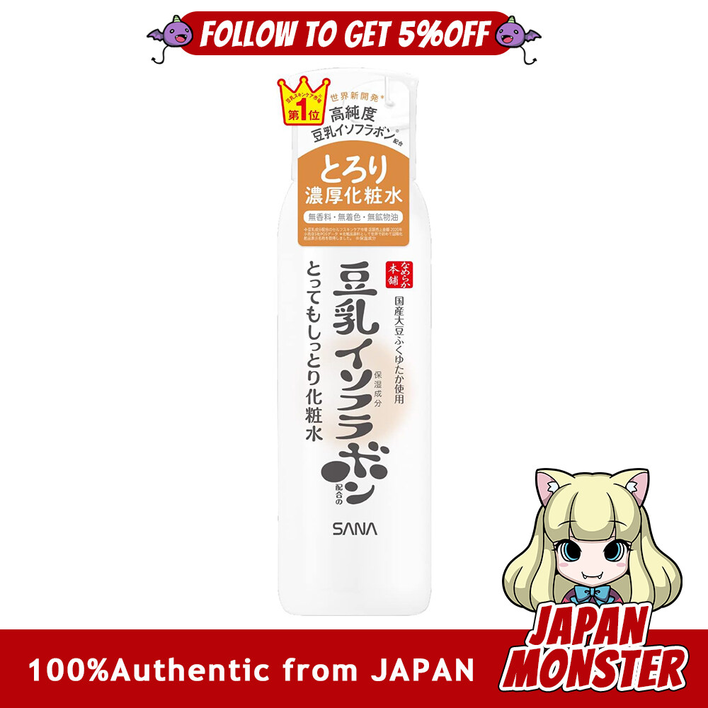Sana Nameraka Honpo Very Moist Lotion NC