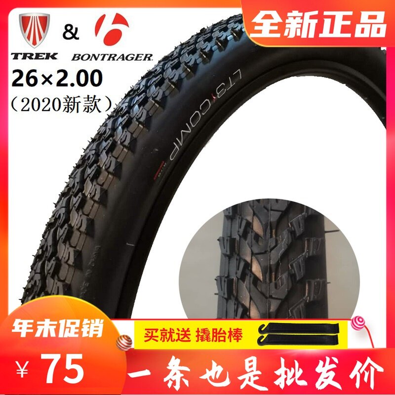 lt3 bontrager