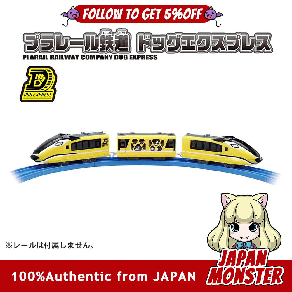 Takara Tomy Plarail S 57 Plarail Railway Dog Express Train Toy Japan