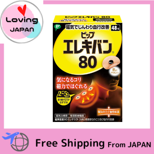 Buy Pipi Full Product Range | Brand Selection - Lazada Singapore