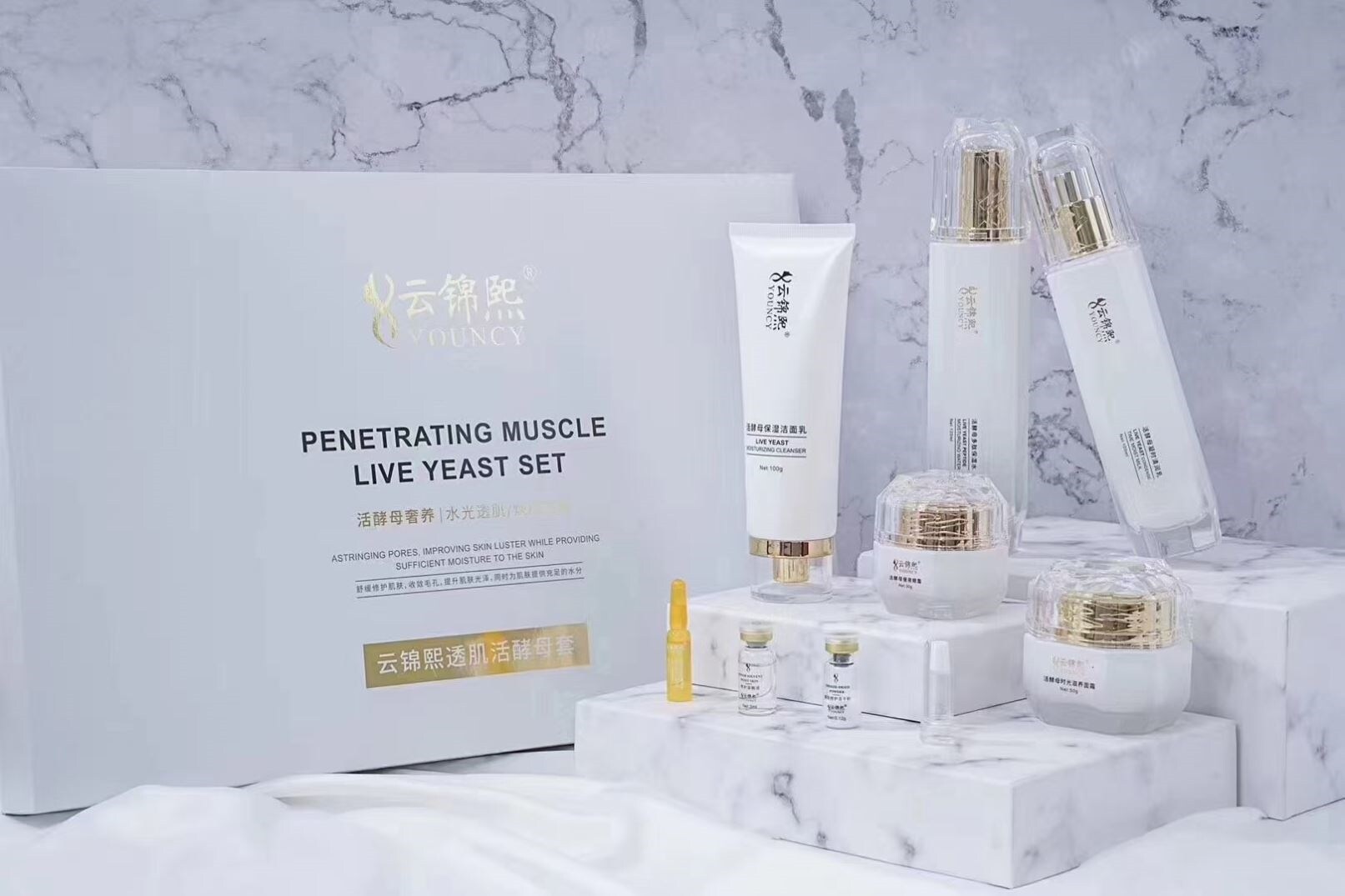 Gambar imported from KoreaYun Jinxi Muscle Active Yeast Set Facial Care Set Cleansing Water Cream Essence Women s Skin Care Brightening Firming