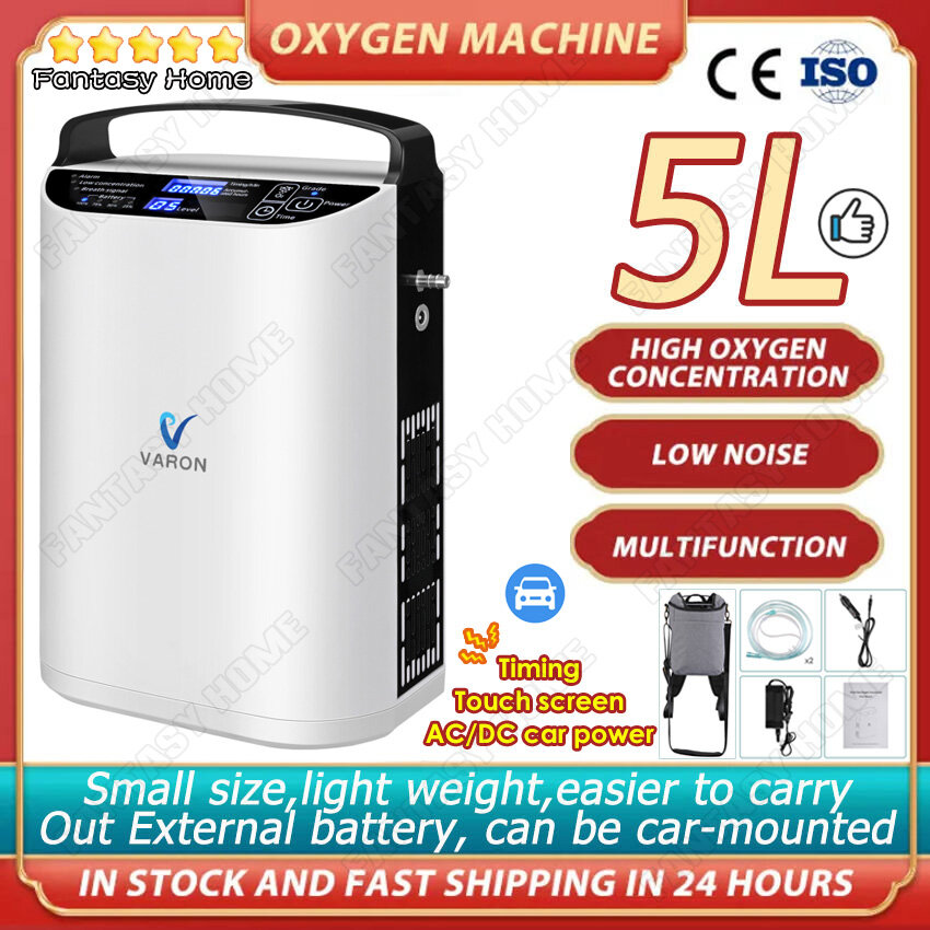 👍High Quality👍5L (2.95 kg) Pulse Flow Oxygent Concentrator for Home Use Portable Machine Fully functional on AC or DC power-Oxygen concentration:93% ± 3% ราคา 12,676 บาท*ส่งฟรี