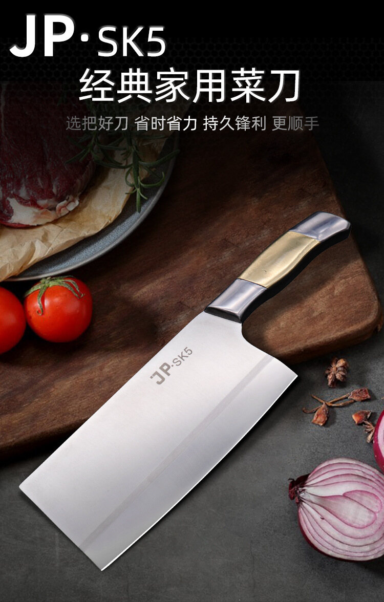 Gambar JAPAN SK5 KITCHEN KNIFE MEAT CUTTER JP SK5