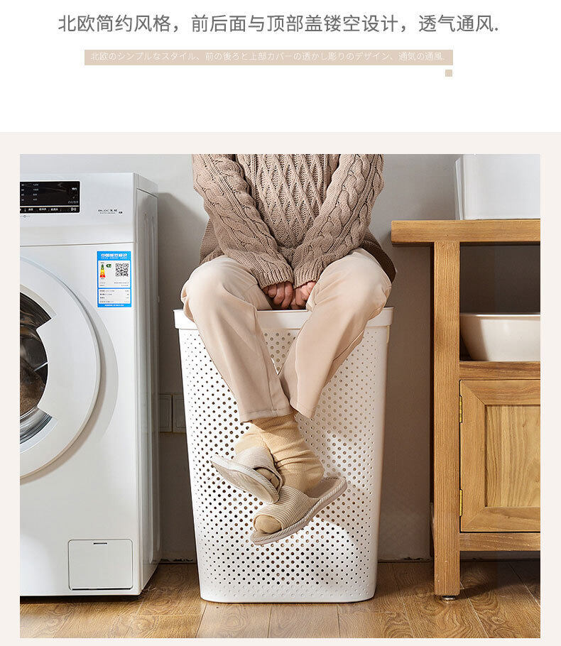 Giỏ Đựng Đồ Giặt Bằng Nhựa Lớn, Giỏ Đựng Quần Áo Phòng Tắm Phòng Ngủ, Giỏ Đồ Chơi, Giỏ Đựng Đồ Giặt Nhật Gia Dụng Có Nắp Đậy
