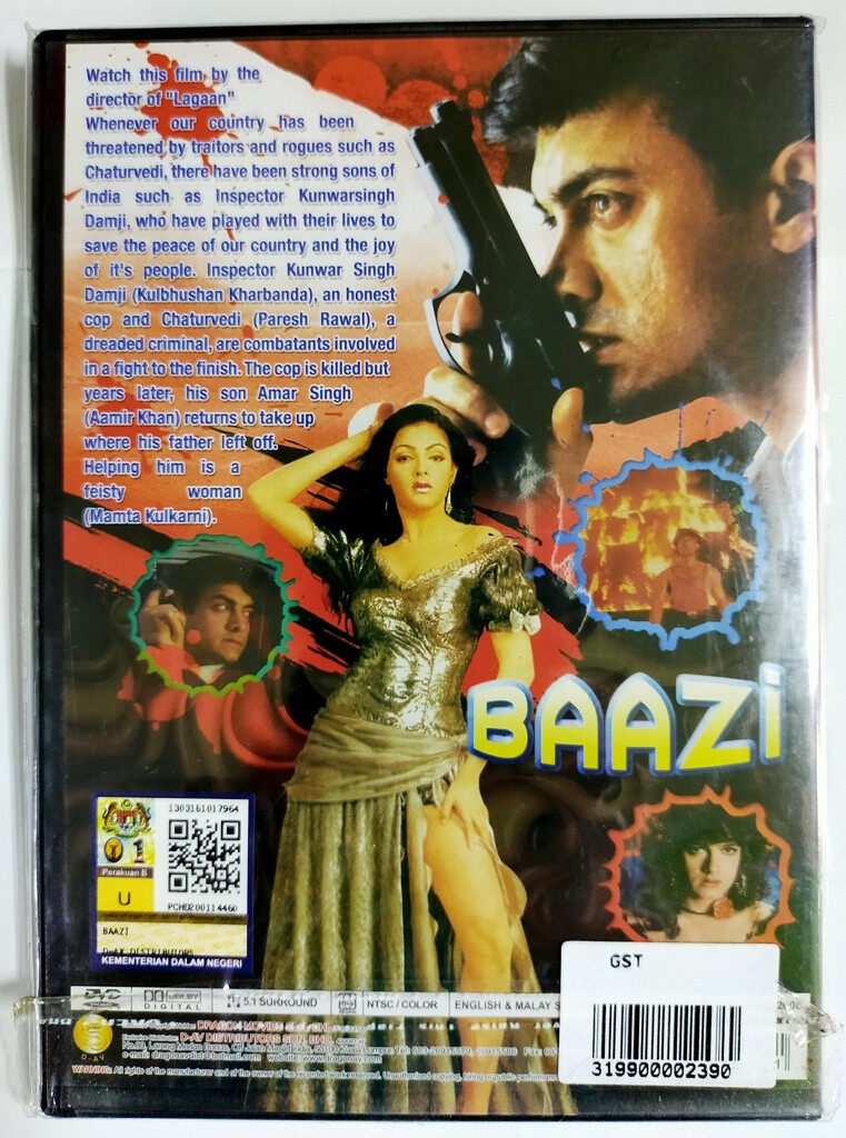 Movie Review Baadshaho Full Hd Movie Music Raabta Female Singer