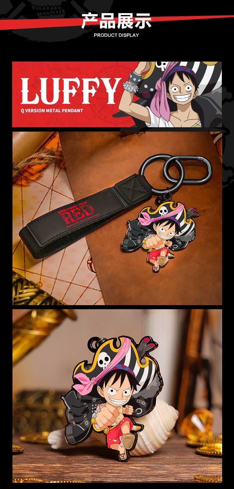 One Piece Film: Red Metal Pendant Key Chain Series Blind Box by