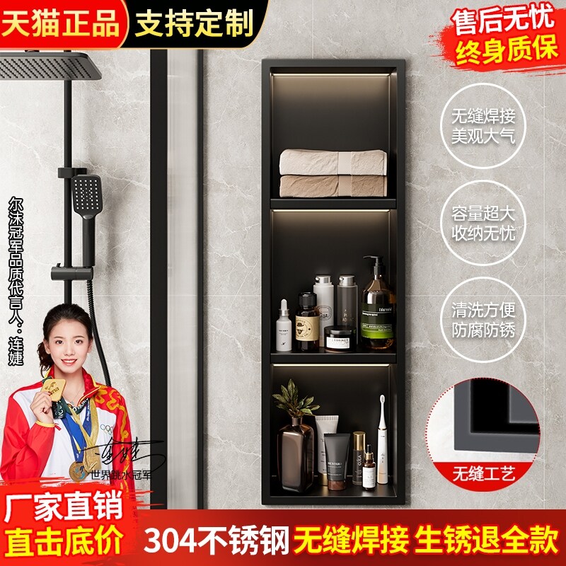 Gambar Stainless steel niche clapboard toilet bathroom stainless steel metal TV niche embedded tank finished goods shelf
