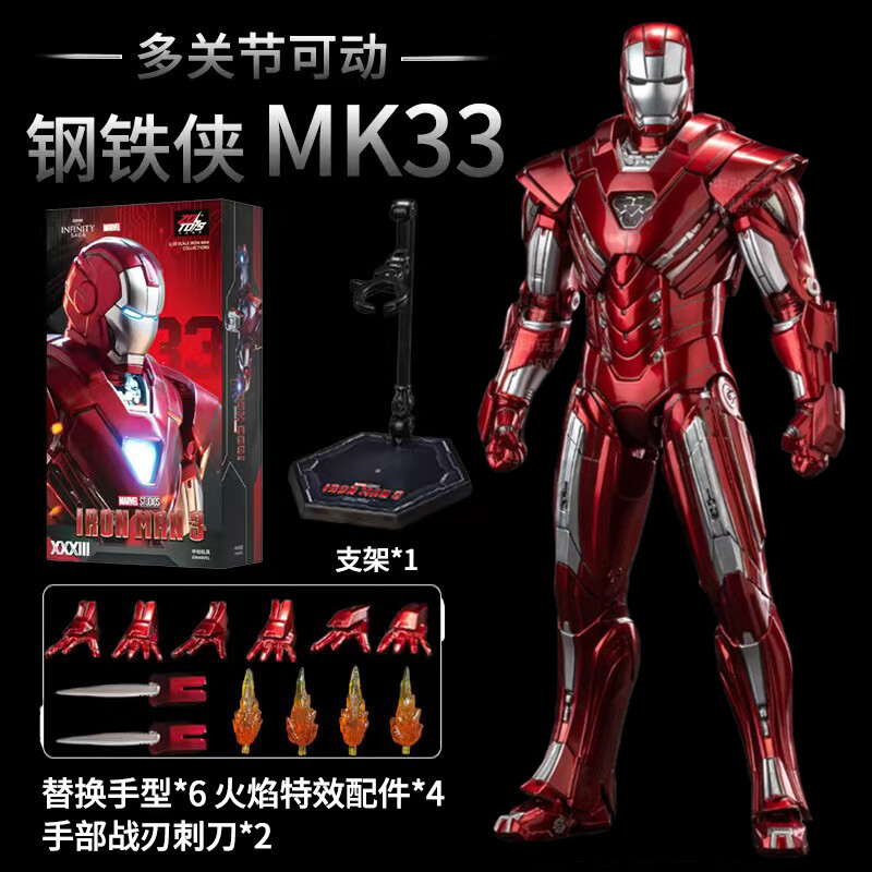 ZD Toys Marvel Avengers Superheroes Action Figures Iron Man