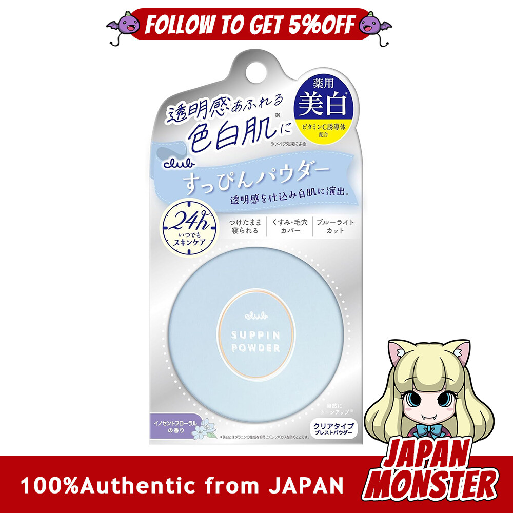 Club Suppin Powder Whitening Powder Foundation lt Innocent Floral Scent 26g x 1 Japan