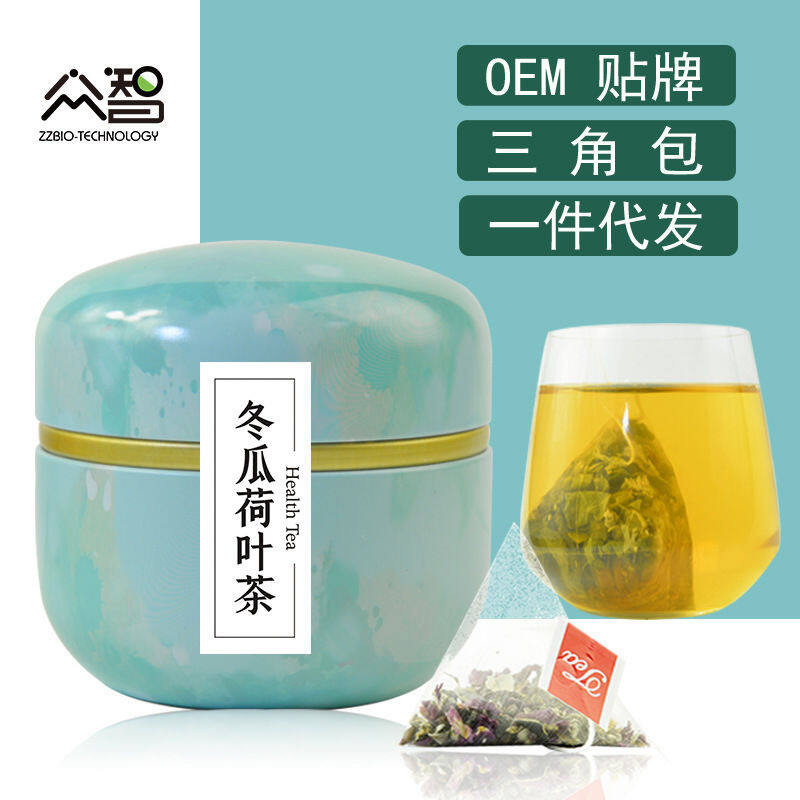 Gambar [High quality, fast delivery]Zhongzhi triangle wrapped flower tea, wax gourd, lotus leaf tea, oolong tea generation