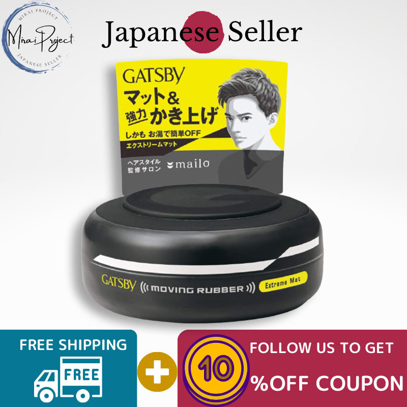 Gambar [Direct from Japan] MANDOM GATSBY Moving Rubber Wax Extreme Matte Regular 80g Small 15g