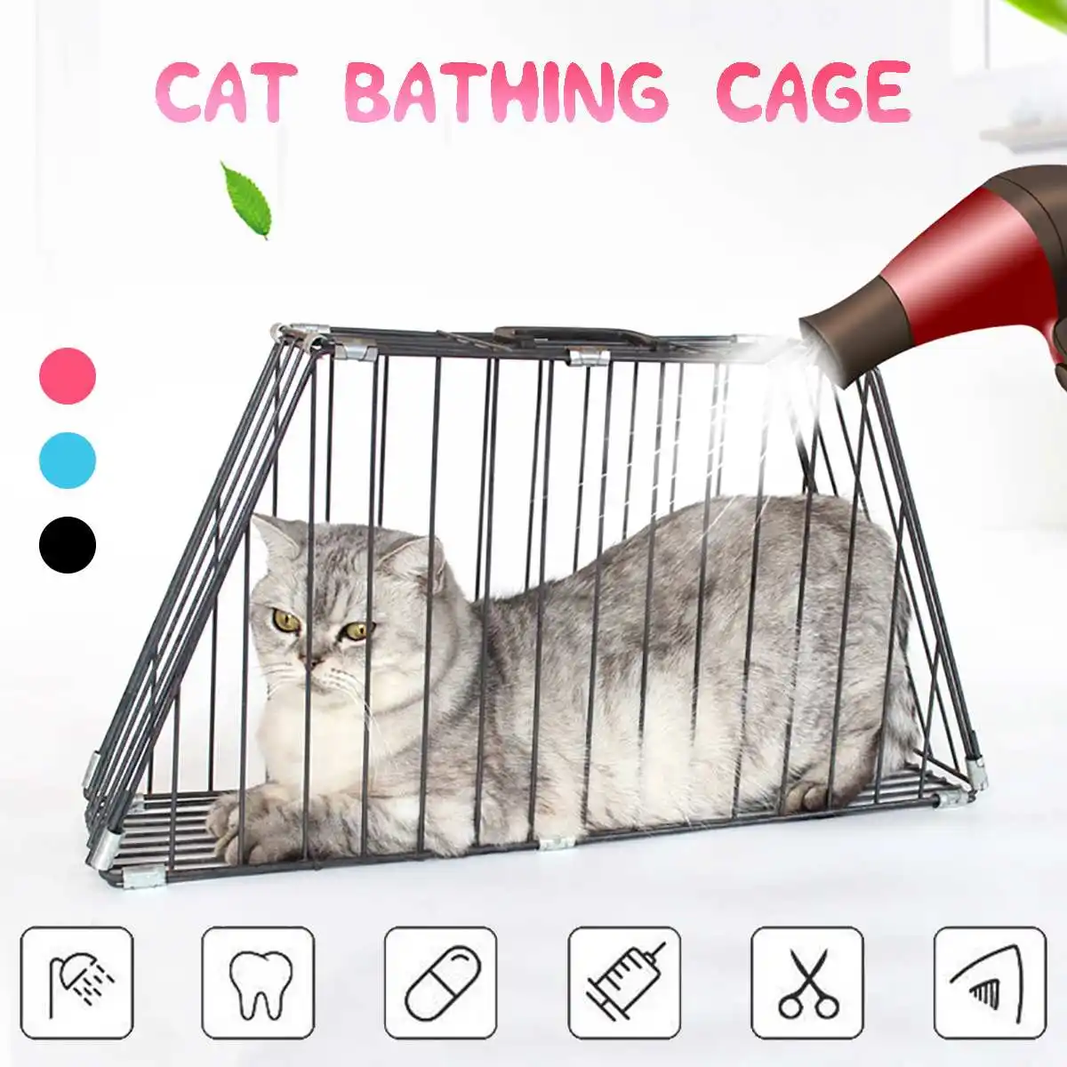 cat bathing cage