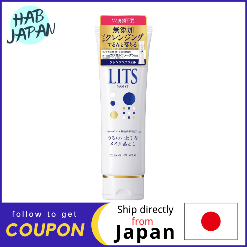 Gambar LITS Moist Cleansing Facial Cleansing Cream 120g?Ship directly from Japan?