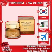 ★3W CLINIC★Collagen & Luxury Gold Revitalizing Comfort Gold Cream 100ml / TOPKOREA / Shipping from korea