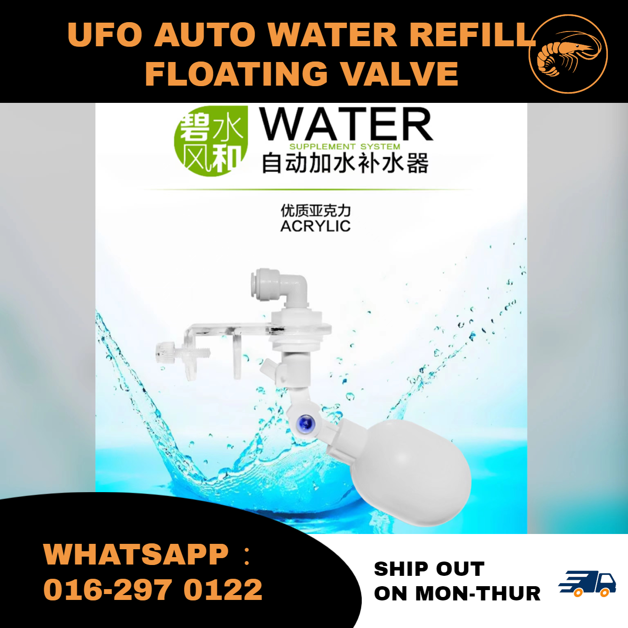 thumbnail image 2 of ATO System Mini Nano Hang On Auto Water Filler Ref... – Vicedeal 2 of 12