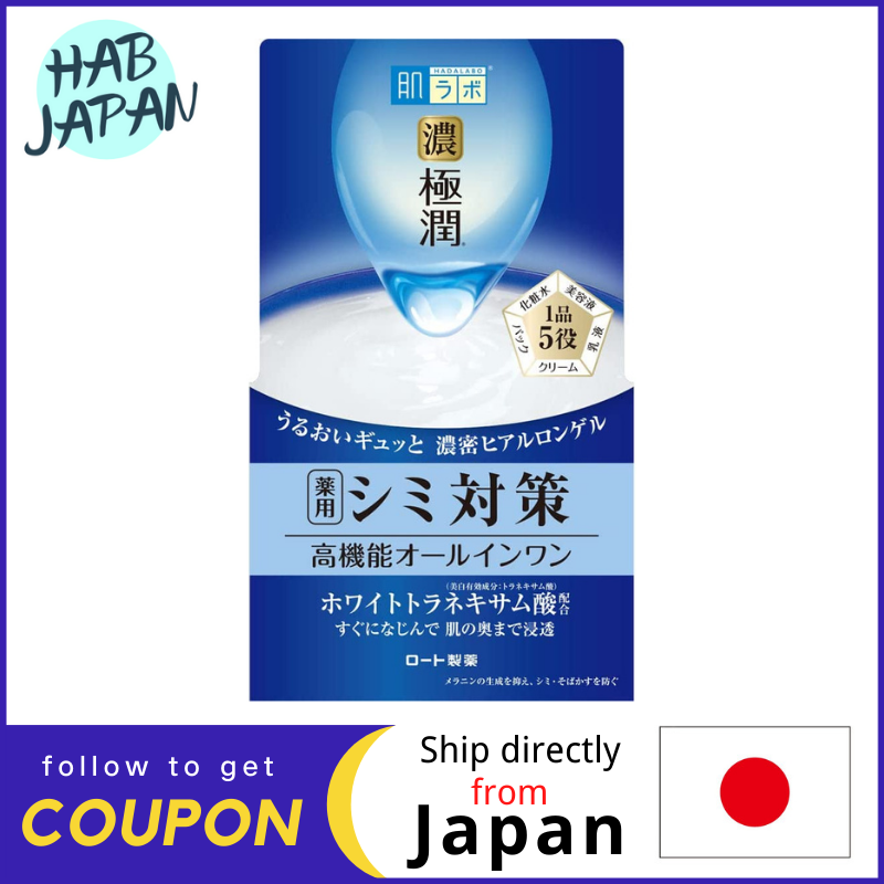 Gambar Rohto Hada Labo Whitening Face Cream Perfect Gel 100g?Ship directly from Japan?