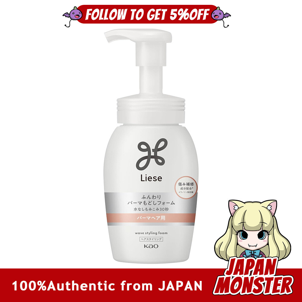 Kao Liese Wave Styling Foam 200ml Moisturizing Perm Reversal Foam Japan