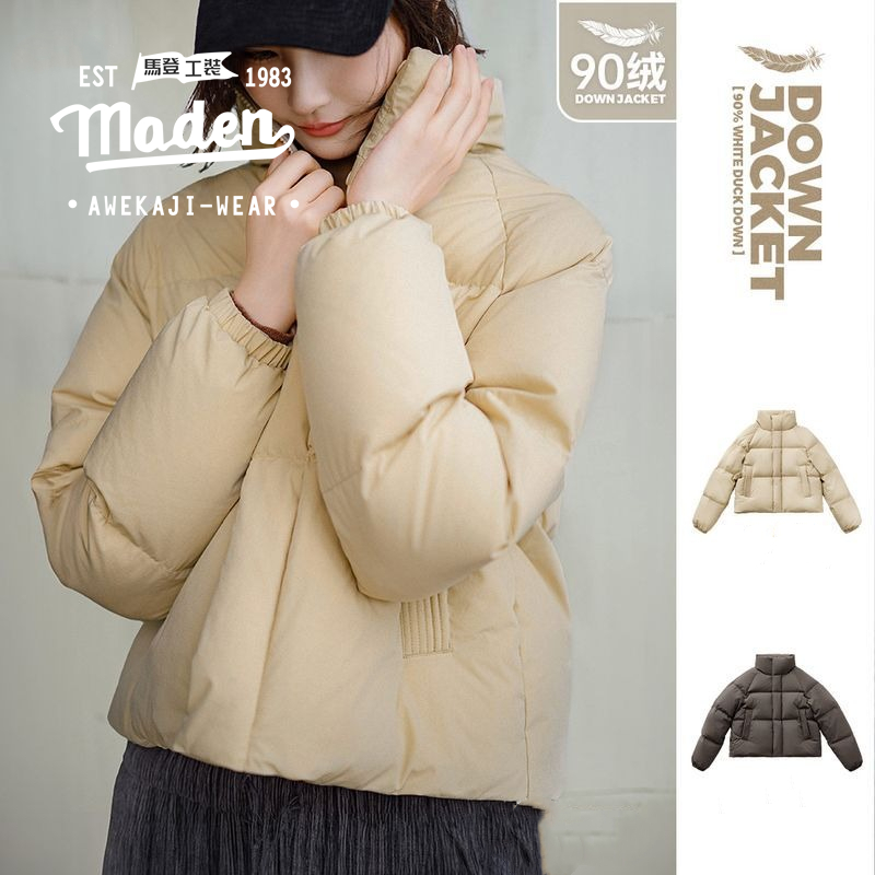 MADEN brand workwear style 2025 winter new women's youth 90 white duck down down jacket stand collar silhouette small height thick warm bread jacket short jacket ราคา 6,415 บาท*ส่งฟรี