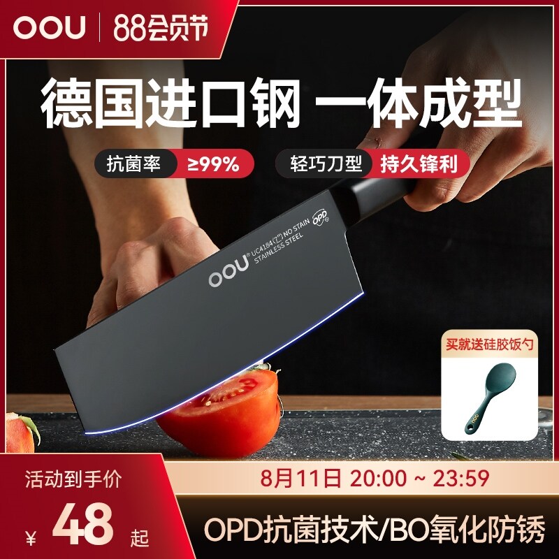 Gambar OOU household stainless steel kitchen knives setkitchen knifethe meat slicer fruit knife chef knife