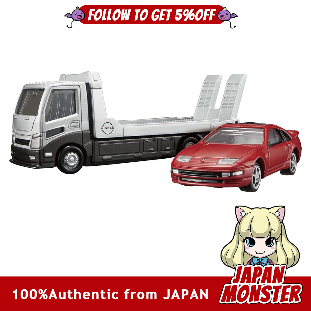 TAKARA TOMY Tomica Premium TOMI A Transporter Nissan Fairlady Z 300ZX Twin Turbo Mini Car Toy Ages 6+ Boxed Passes Toy Safety Standards ST Mark Certification TOMICA TAKARA TOMY